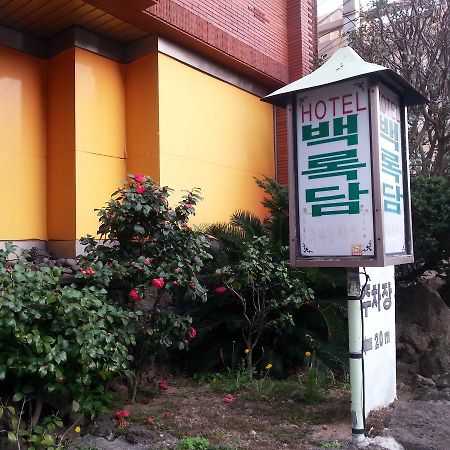 Jeju Brd Hotel Ngoại thất bức ảnh